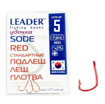 Крючок одинарный Leader Sode Red (№5)