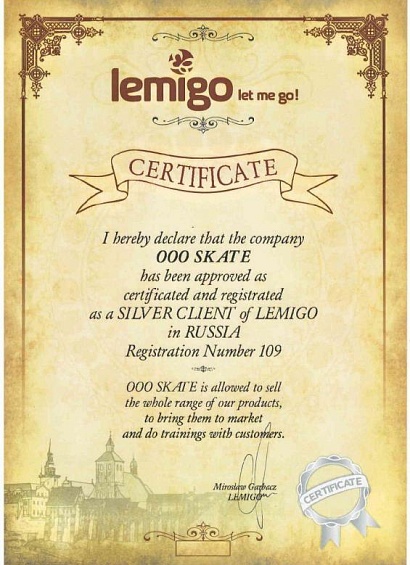 Сертификат Lemigo