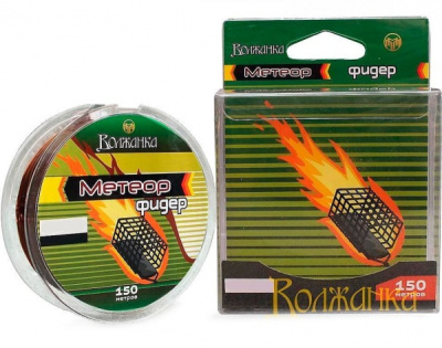 Леска Волжанка Метеор Фидер 150м коричневая Леска Волжанка Метеор Фидер 150м коричневая