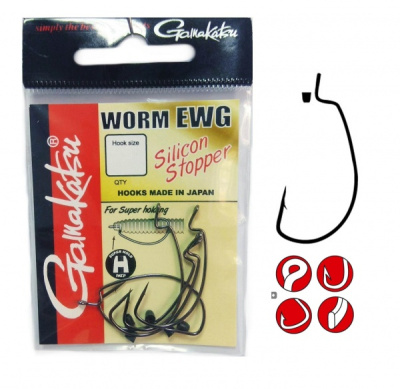 Крючки Gamakatsu Worm EWG/0 Silicon Stopper, №5/0
