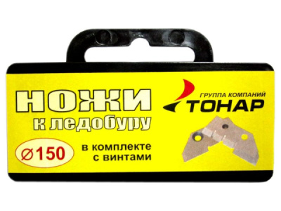 Ножи Тонар к ледобуру Барнаул ЛР-150L 150мм левое вращение 