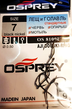 Крючок одинарный Osprey OS-81092 (№7)