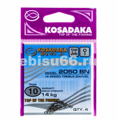 vertlyug-visokoskor-trojnoj-12-4sht-kosadakajpg