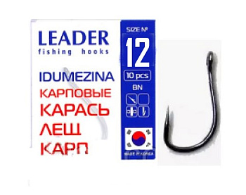 Крючок одинарный Leader Idumezina BN (№12)
