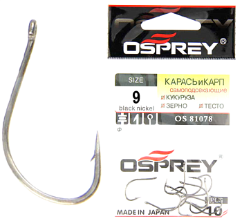 Крючок одинарный Osprey OS-81078 (№9)