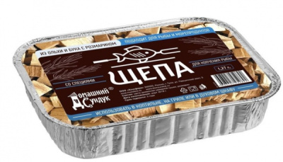 Щепа Домашний сундук для копчения рыбы с специями ольха и дуб с розмарином 1,27л Щепа Домашний сундук для копчения рыбы с специями ольха и дуб с розмарином 1,27л