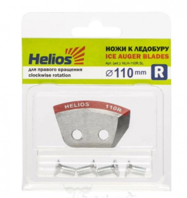 Ножи к ледобуру Helios HS-110R  полукруглые правое вращение