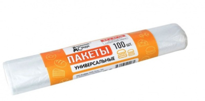 Пакеты Домашний сундук фасовочные бытовые 24*37см