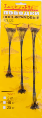 Поводок вольфрам 60 шт. (20 кг) Поводок вольфрам 60 шт. (20 кг)