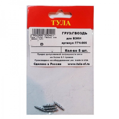 Груз Тула Гвоздь 0,5 г Груз Тула Гвоздь 0,5 г
