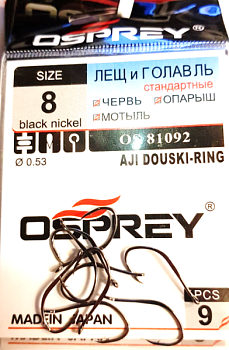 Крючок одинарный Osprey OS-81092 (№8)