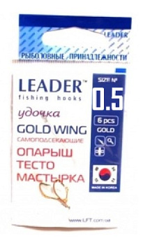 Крючок одинарный Leader Aji Gold самоподсекающийся (№0,5)