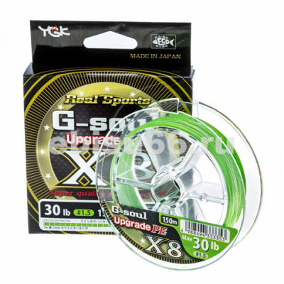 leska-ygk-g-soul-upgrade-x8-150m-30lbjpg leska-ygk-g-soul-upgrade-x8-150m-30lbjpg