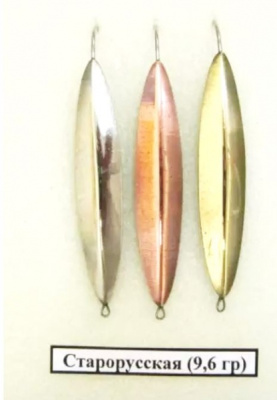 Блесна РВС Старорусская, 9,6гр Блесна РВС Старорусская, 9,6гр