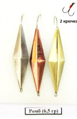 Блесна РВС Ромб-2, 2 крючка, 6,5гр Блесна РВС Ромб-2, 2 крючка, 6,5гр