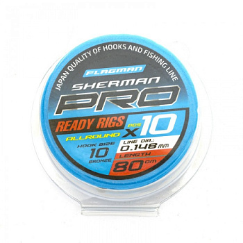 Поводок Flagman Sherman Pro Allround Ready Rigs 80см (№10, 0,148мм)