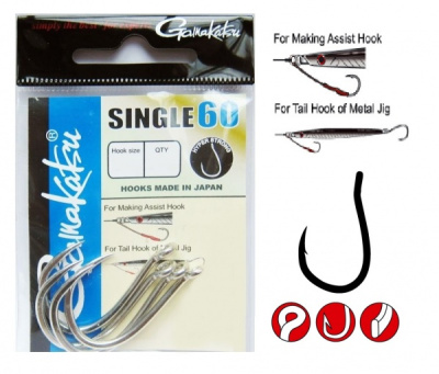 Крючки Gamakatsu Single 60, №4/0, (4шт) Крючки Gamakatsu Single 60, №4/0, (4шт)
