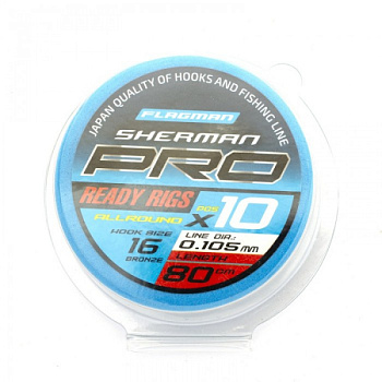 Поводок Flagman Sherman Pro Allround Ready Rigs 80см (№16, 0,105мм)