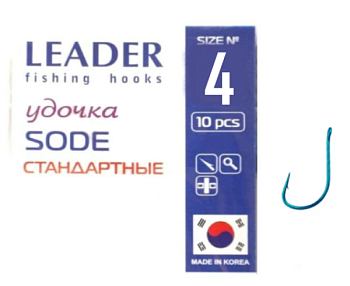 Крючок одинарный Leader Sode Blue (№4)