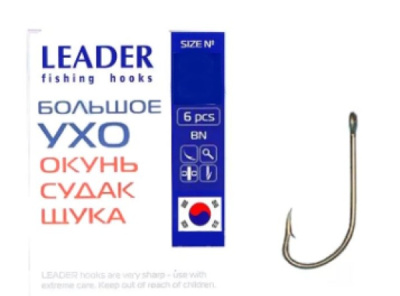 Крючки Leader Большое ухо Sport