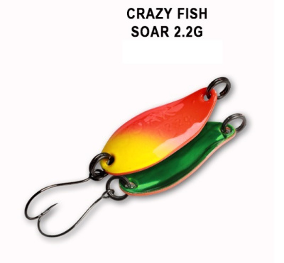 Блесна колеблющаяся Crazy Fish Soar 2,2 г